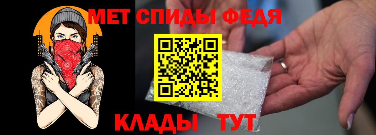 АМФ 98% Канск
