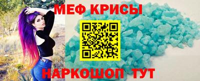 скорость mdpv Кинель