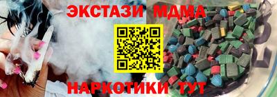 скорость mdpv Кинель