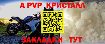 скорость mdpv Кинель
