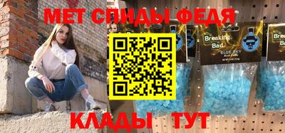 скорость mdpv Кинель