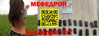 скорость mdpv Кинель