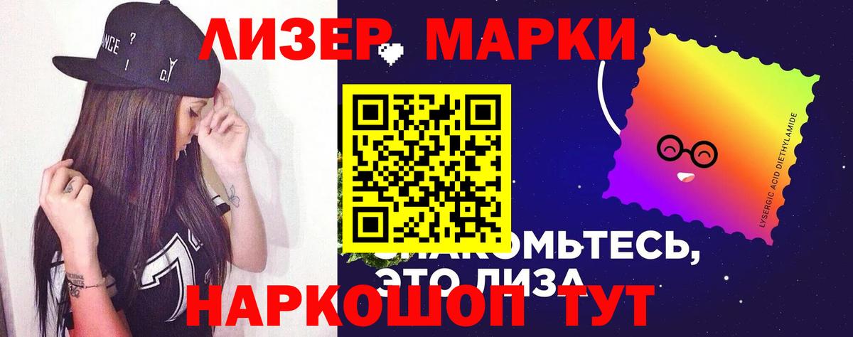 Канск  ЛСД экстази кислота  ЛСД экстази ecstasy  Вход с VPN 