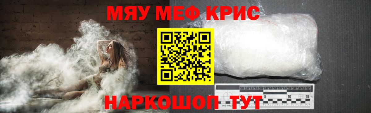 МЕФ  Канск