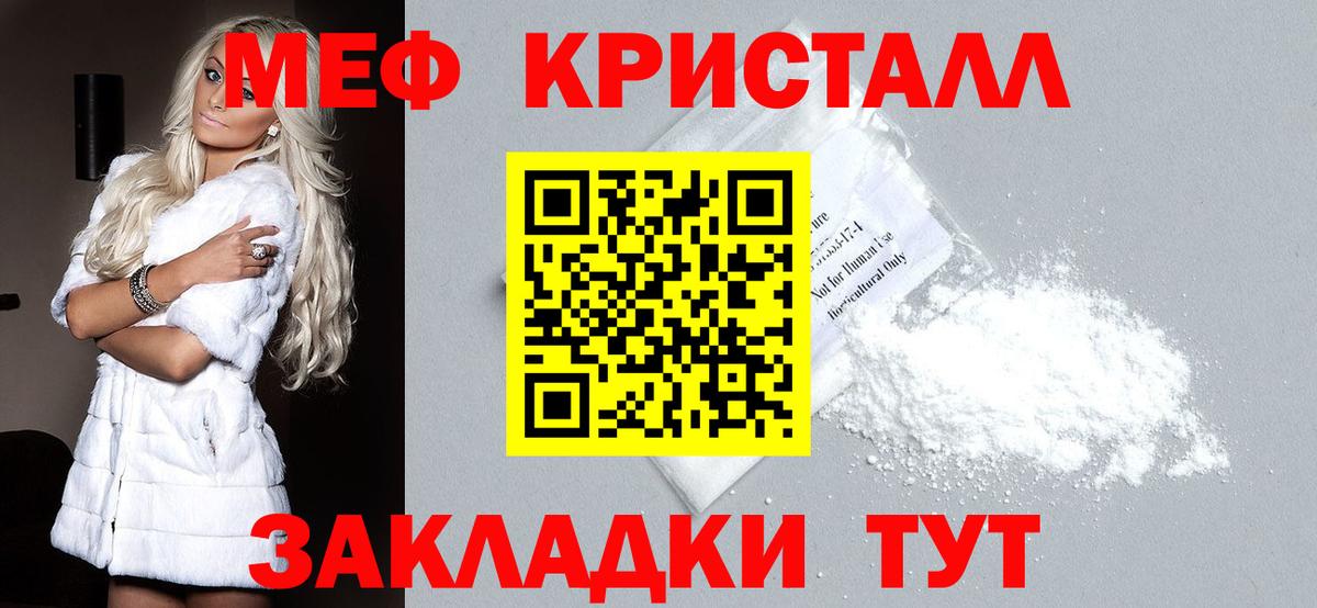 МЕФ 4 MMC  МЕФ 4 MMC  Вход с VPN  Канск 