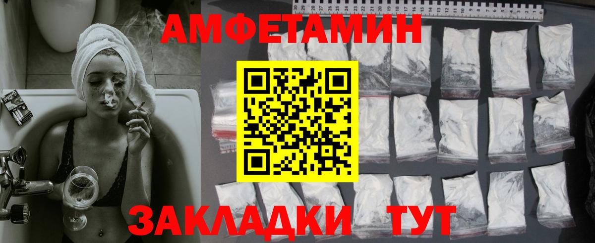 Метамфетамин Methamphetamine Канск