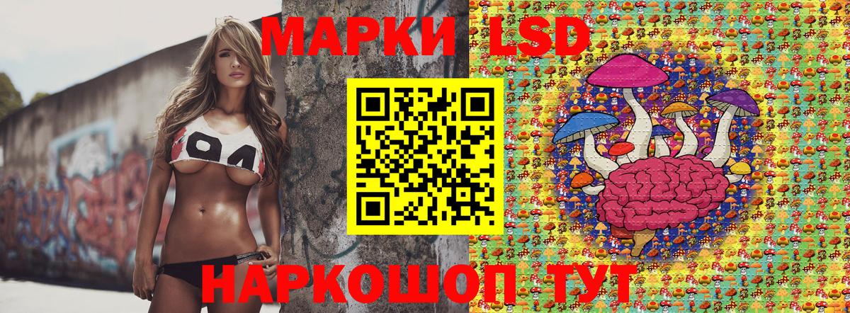 Марки 25I-NBOMe 1500мкг  Вход с VPN  Канск  Марки 25I-NBOMe 1500мкг 