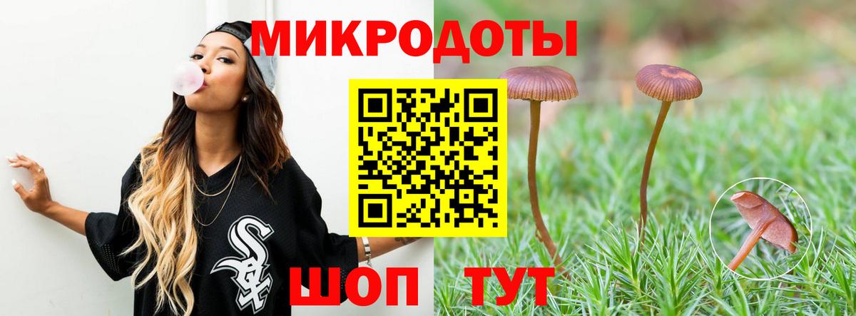 Галлюциногенные грибы мицелий Канск