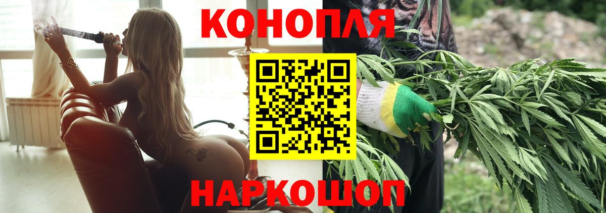 Бошки Шишки MAZAR  Шишки марихуана семена  Вход с VPN  Марихуана гибрид  Канабис ГИДРОПОН  Канск 
